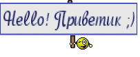 Чтобы получить код для смайлика, нажмите на "Показать код" внизу страницы.