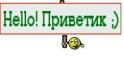 Чтобы получить код для смайлика, нажмите на "Показать код" внизу страницы.